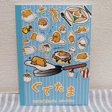 구데타마 색칠놀이