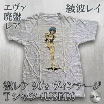 [초레어] 90s 에반게리온 아야나미 레이 T셔츠 빈티지 당시 부트