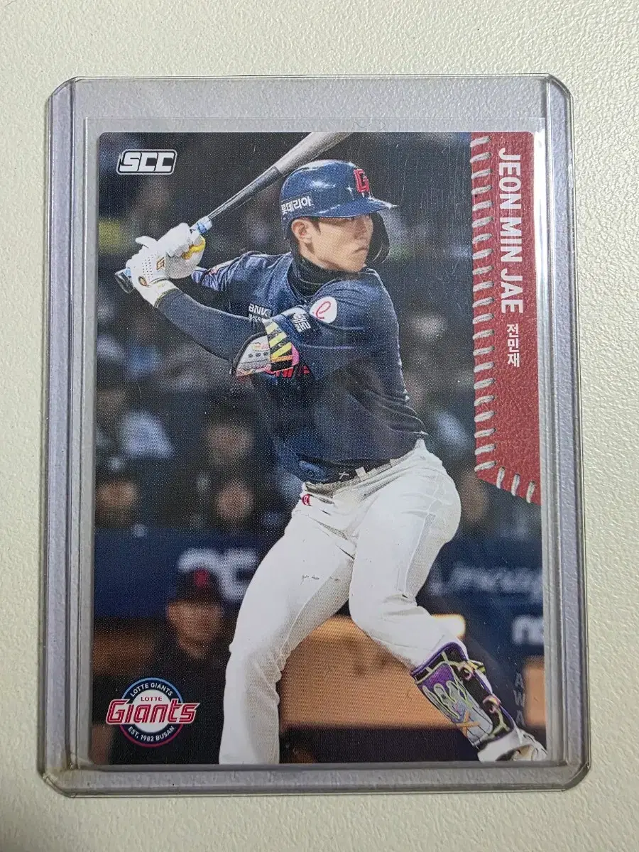 2026 kbo scc 전민재 베이스(어웨이) 카드 판매 롯데자이언츠
