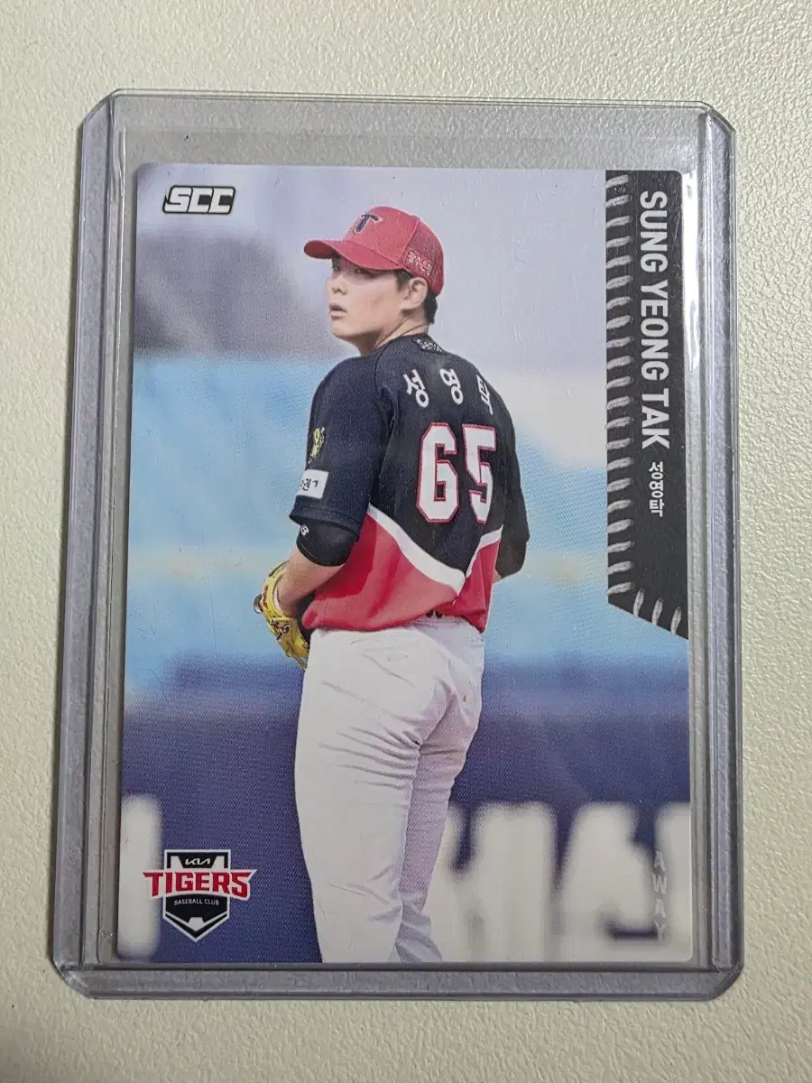 2026 kbo scc 성영탁 베이스(어웨이) 카드 판매 기아타이거즈