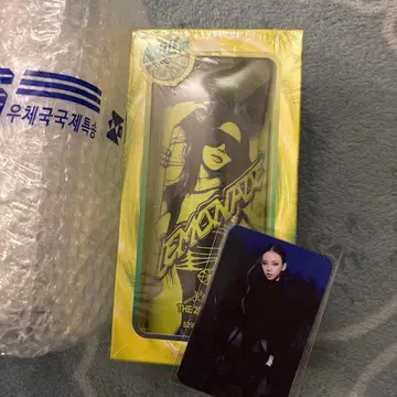 aespa LEMONADE THE 2ND ALBUM