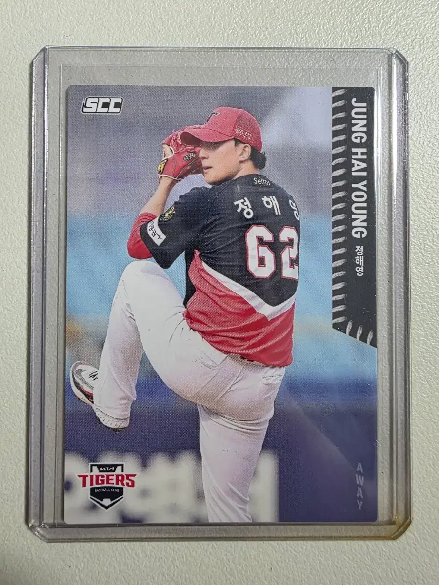 2026 kbo scc 정해영 베이스(어웨이) 카드 판매 기아타이거즈