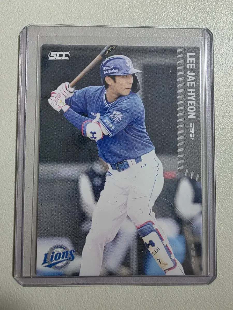 2026 kbo scc 이재현 베이스(어웨이) 카드 판매 삼성라이온즈