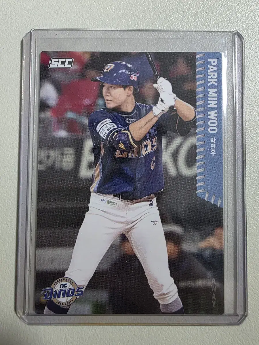 2026 kbo scc 박민우 베이스(어웨이) 카드 판매 nc다이노스