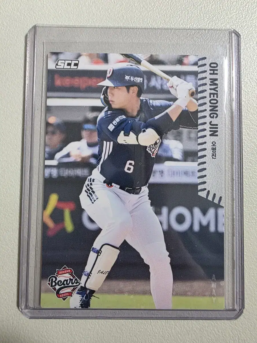 2026 kbo scc 오명진 베이스(어웨이) 카드 판매 두산베어스