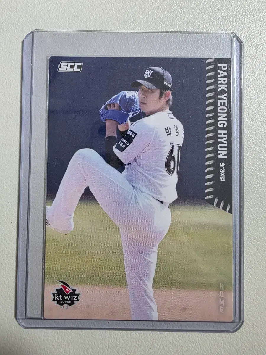 2026 kbo scc 박영현 베이스(홈) 카드 판매 kt위즈