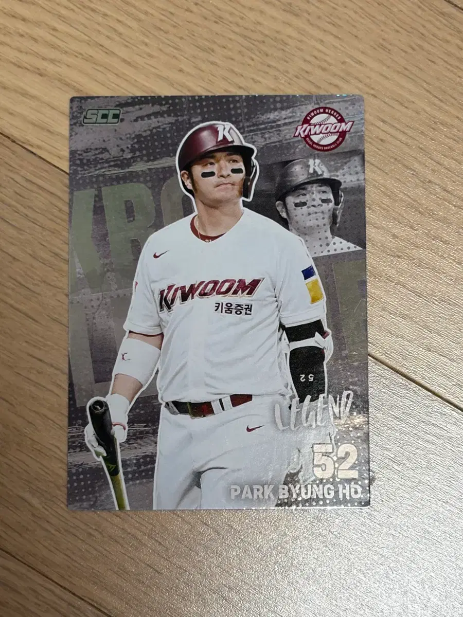 KBO 키움 히어로즈 박병호 크보 카드 포카 포토카드 홀로그램