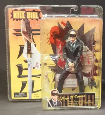 NECA SERISE 1 CRAZY 88DIRECTOR/KILL BILL