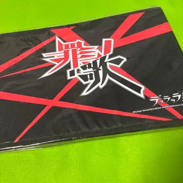 듀라라라!! 컬러 박스