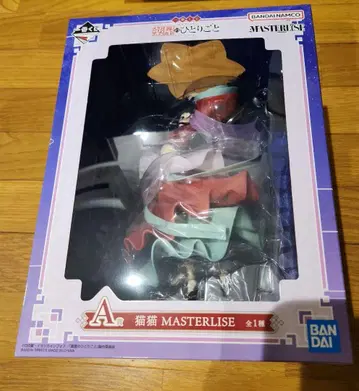 제일복권 약사의 혼잣말 A상 마오마오 피규어