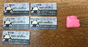 [레어] [레트로] [초기] 플라콜 카비곤