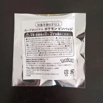 카프 오리지널 포켓몬 핀 배지