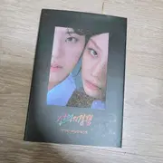 드라마 학교2015 후아유DVD | 음반/영상물 | 번개장터 중고거래