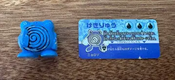 [레어] [레트로] [초기] 플라콜로 니요로조
