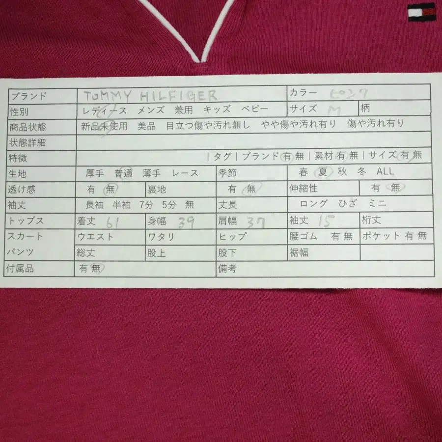 9번째 상품 이미지