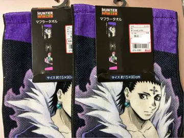 HUNTER x HUNTER 클로로 히소카 머플러 타월 2개