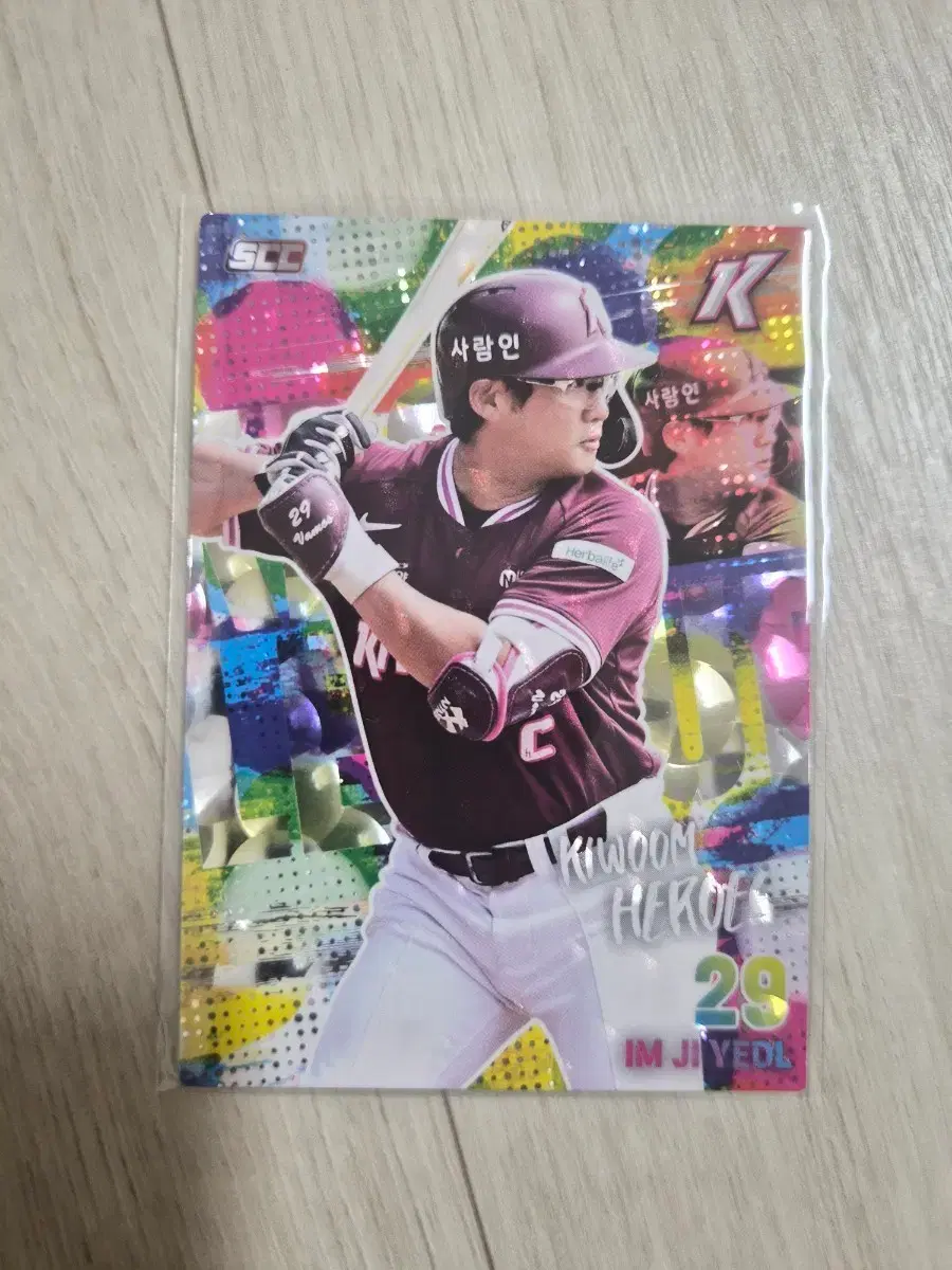 KBO 카드 임지열 페러렐 교환(삼성, 롯데, 한화, LG) 및 판매