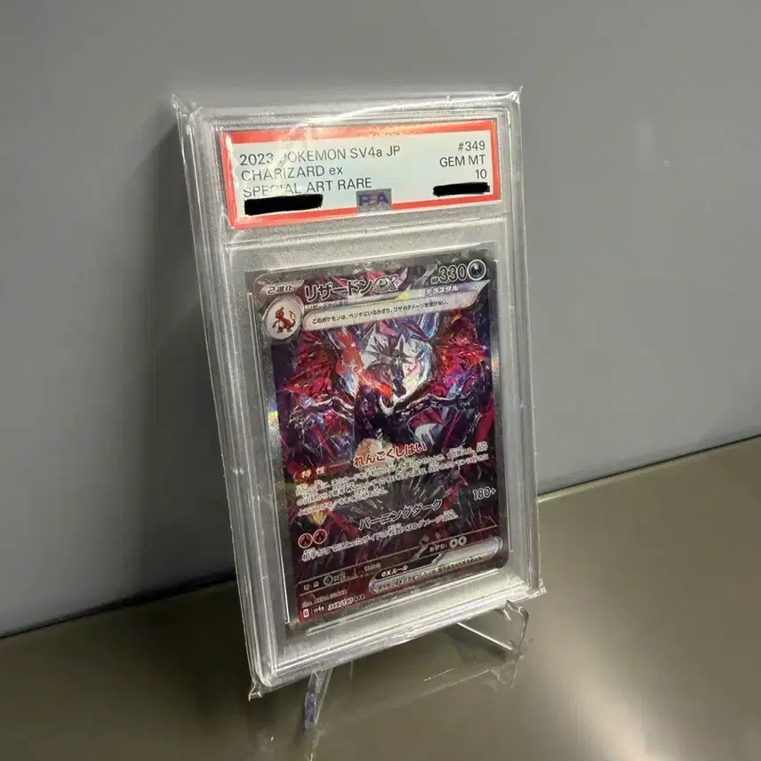 포켓몬 샤트 리자몽 EX sar 일판 psa 10 사진 2