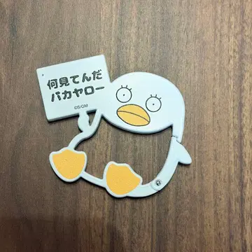 은혼 요시와라 대염상 엘리자베스 카라비너