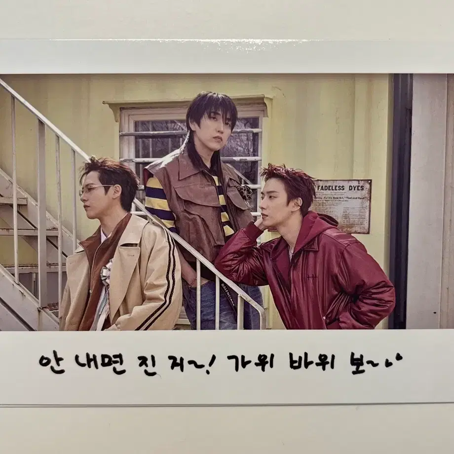 Shop b1a4공찬 on Bunjang Global Site - No more Korean account!