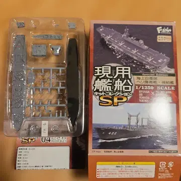 1/1250 도키와 해상 [현용 함선 키트 컬렉션 SP 에프토이즈]