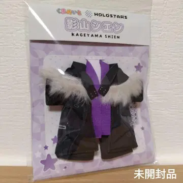 카게야마 시엔 쿠마메이트 의상 일체 홀로스타즈