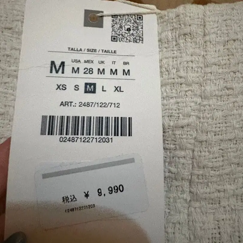 3번째 상품 이미지