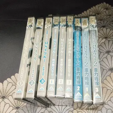 기동전사 건담 MS 이글루 DVD 세트 9권 세트 렌탈품