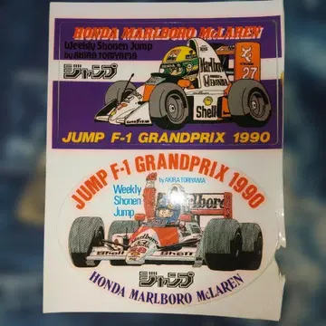 [당시물] 토리야마 아키라 F1 맥라렌 혼다 스티커 점프 부록 (레트로)