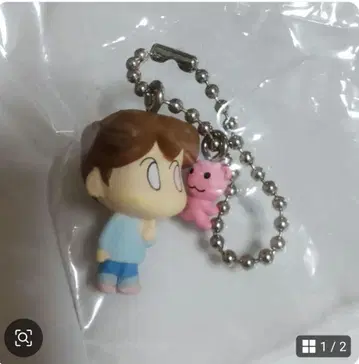 아따맘마 미캉 키링 키체인