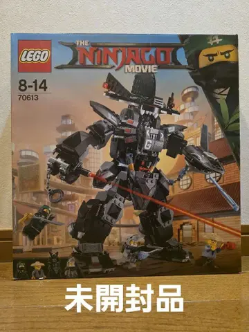 레고 70613 닌자고 무비 가마돈