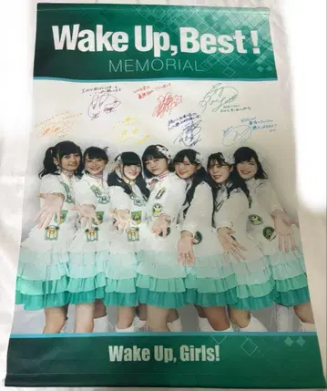 WUG 태피스트리