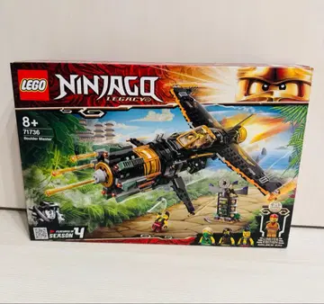 단종 LEGO NINJAGO 71736 닌자고 볼더 블래스터