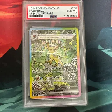 [일판][PSA 10] 테라스탈 페스타 리피아 ex SAR
