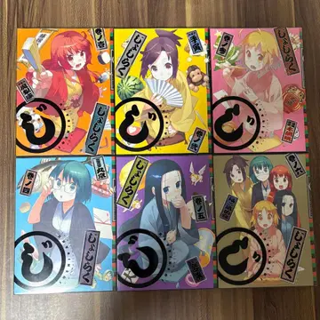 요스가노소라 Blu-ray 전 6권 세트