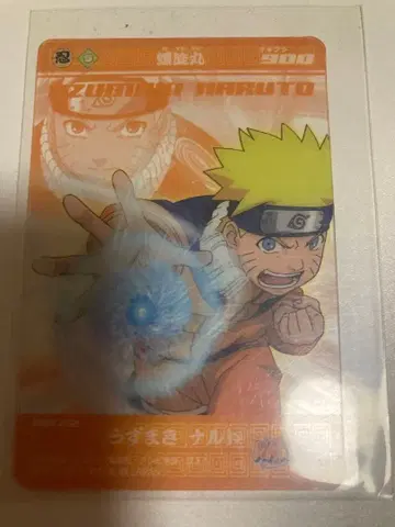 새상품 레어 초기 나루토 NARUTO 플라스틱 카드 2