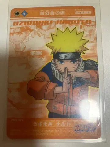 새상품 레어 초기 나루토 NARUTO 플라스틱 카드 3