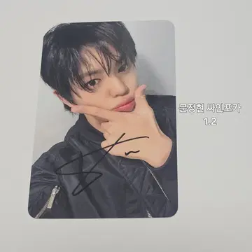 evnne whosfan トレカ　이븐 포카 EVNNE 이븐 포토카드 판매 포카 | 브랜드 중고거래 플랫폼, 번개장터