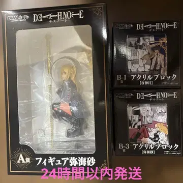 DEATH NOTE 데스노트 DMM 복권 미사 A상 B상