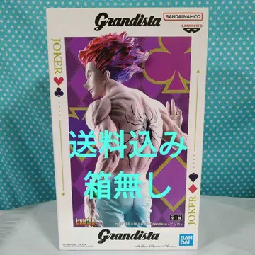 HUNTER x HUNTER Grandista 히소카 피규어 상자 없음