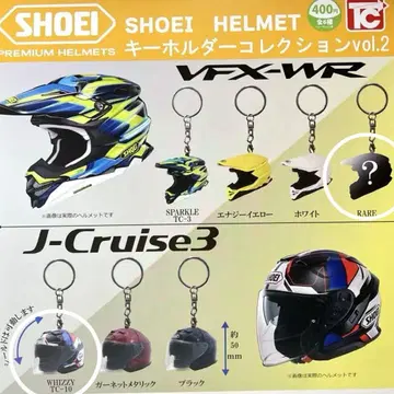 SHOEI 헬멧 키링 컬렉션 Vol.2 2종 (시크릿 포함) 3