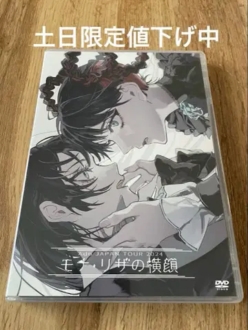 Ado 모나리자의 옆얼굴 DVD