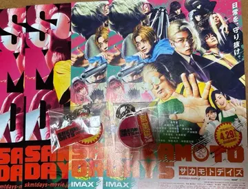 SAKAMOTO DAYS 아크릴 키링