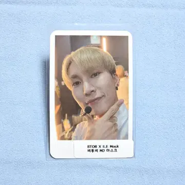 비투비 BTOB4U콘서트 MD 마스크 서은광 포카 | 브랜드 중고거래 플랫폼