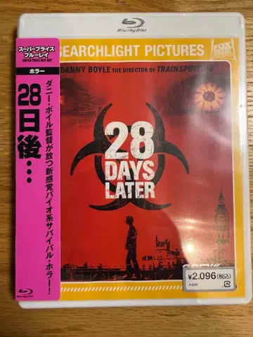 [ 새상품 미개봉 ] 28일 후 - Blu-ray