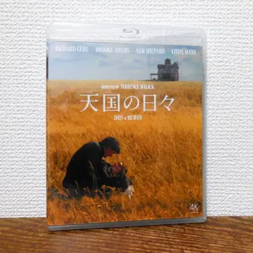 천국의 나날들 ('78미국) Blu-ray 테렌스 맬릭 감독