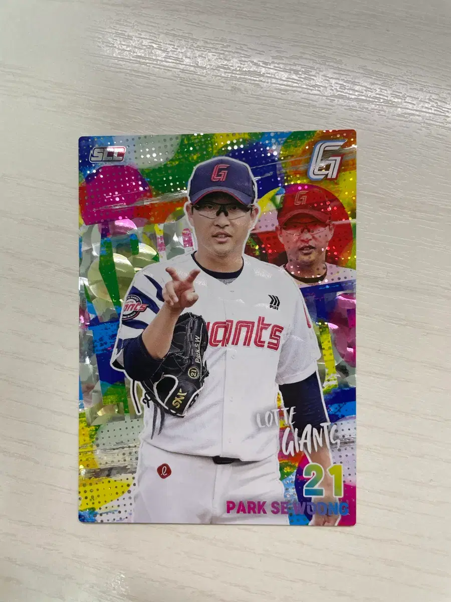 2026 KBO 카드 박세웅 패러렐