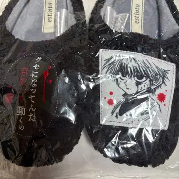 토가시 요시히로전 HUNTER x HUNTER 슬리퍼