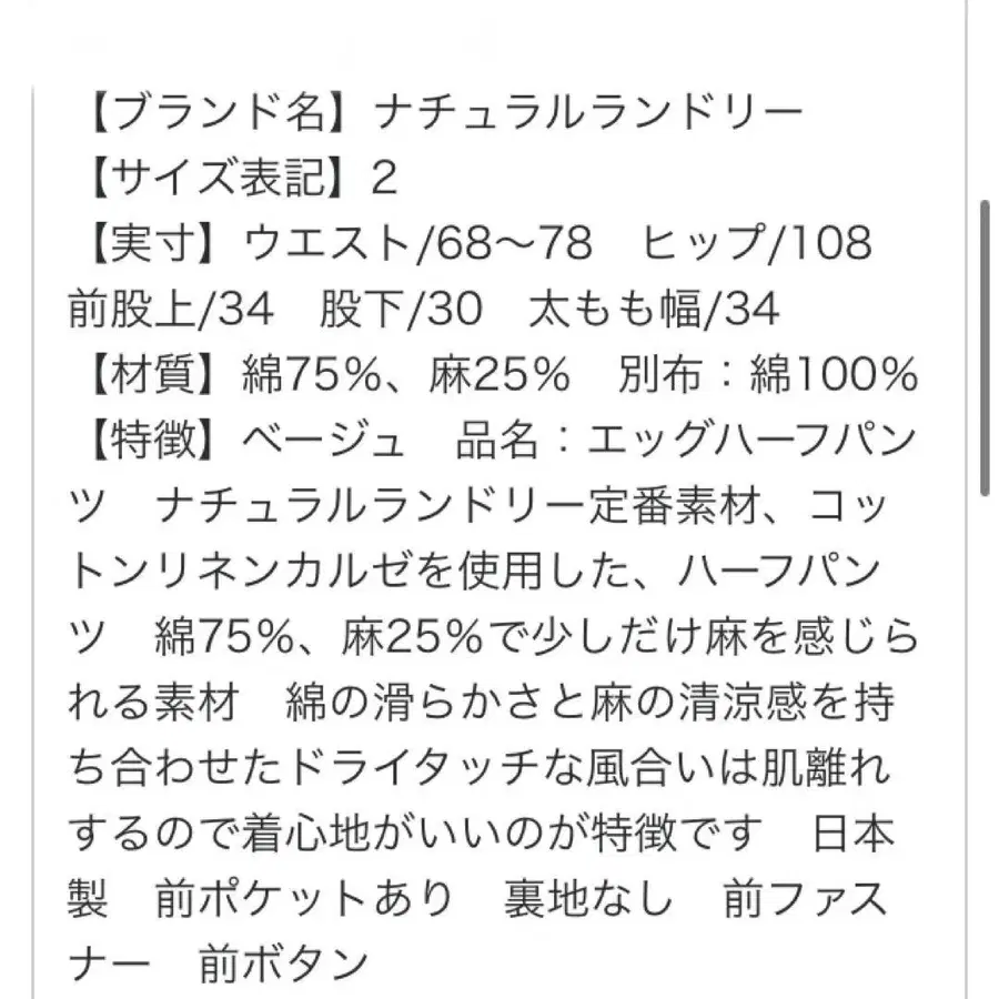 8번째 상품 이미지