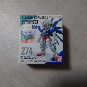 GUNDAM CONVERGE 274 ELS QAN[T]